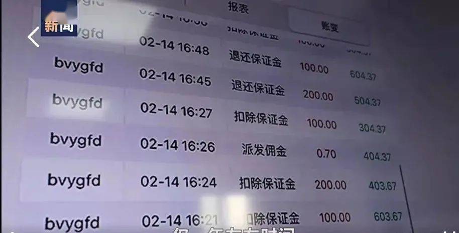 银行流水包含微信和支付宝吗 来自搜狐网