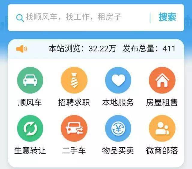 隆回招聘_邵阳这里公开招聘教师300名,6月26日开始报名