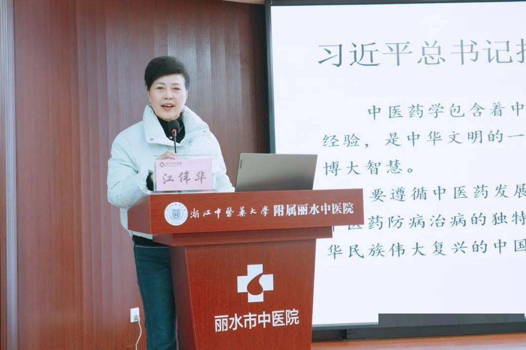 浙江省名中医,丽水市新冠中医药防治组组长倪京丽《中医药在疫病防治