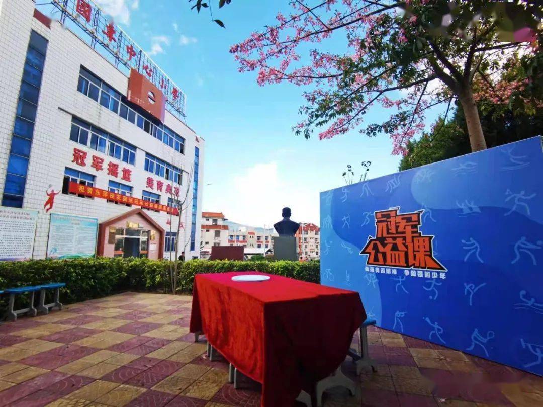冠军公益课11月30日930黄东萍在母校南安市国专中心小学开讲啦直播见