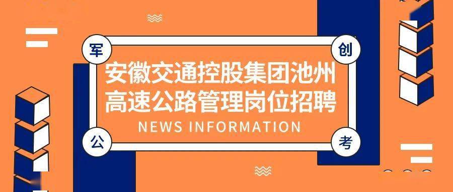 国营企业招聘_明天 湖北招聘专场 国企招聘专场 在这里等你