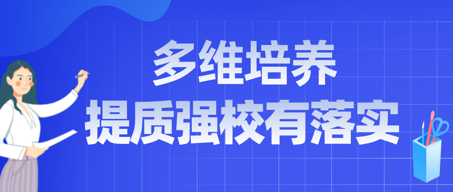 教师人才招聘_全部免费 毗邻五桂山的这一好去处今天起对外开放啦(3)