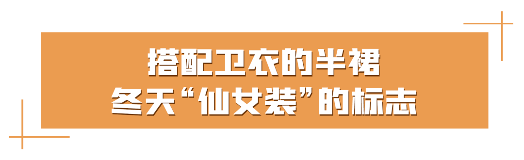 含绒量 穿得宽松，更显瘦！百元级羽绒服、百搭女装，随便一穿就高级