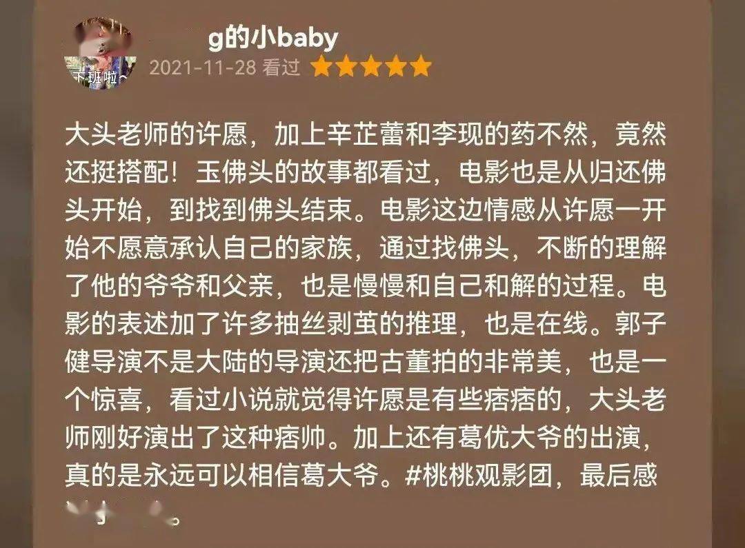 今年院線第一部娛樂大爽片，終於來了！！！ 娛樂 第32張