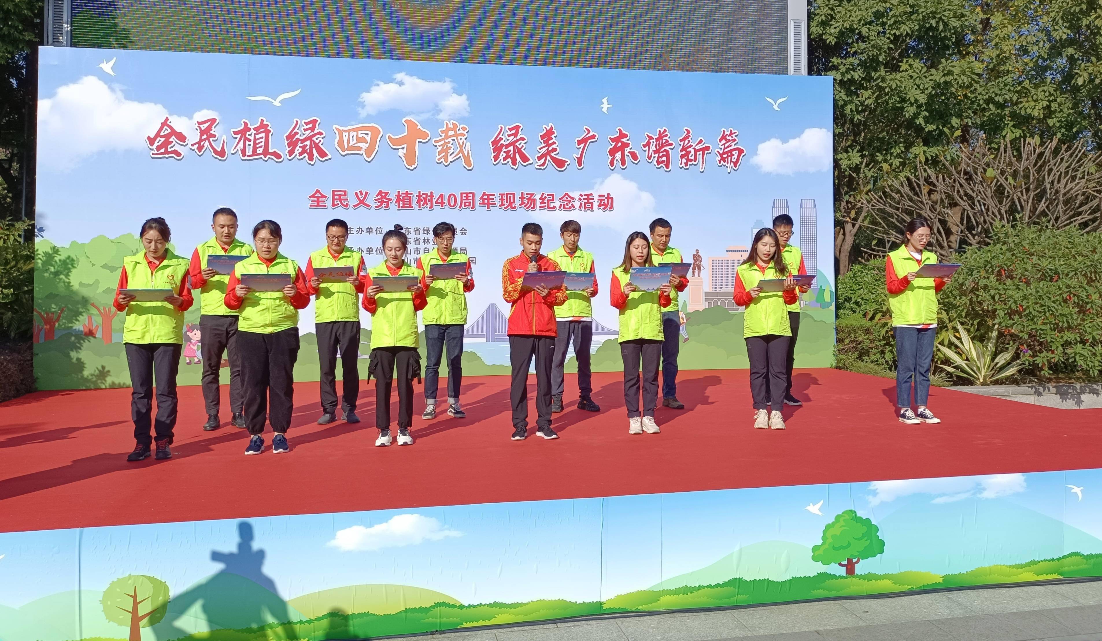 40年来广东全民义务植树50多亿株