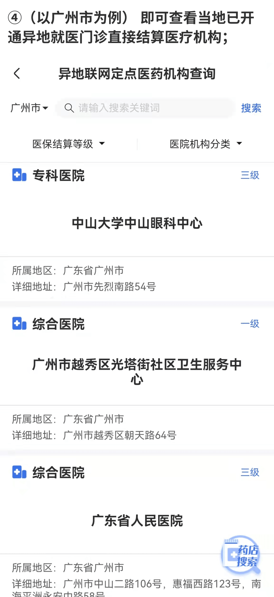 558e50ab724b42f0a911ed75584e43f9.png