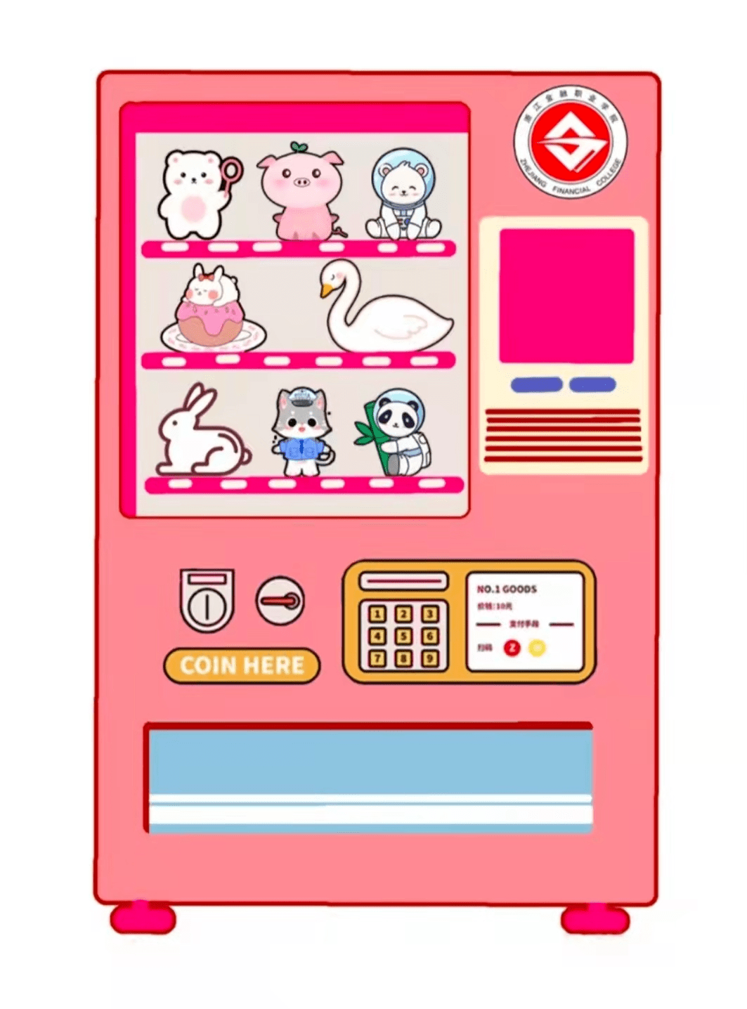 叮咚zfc贩卖机已上线