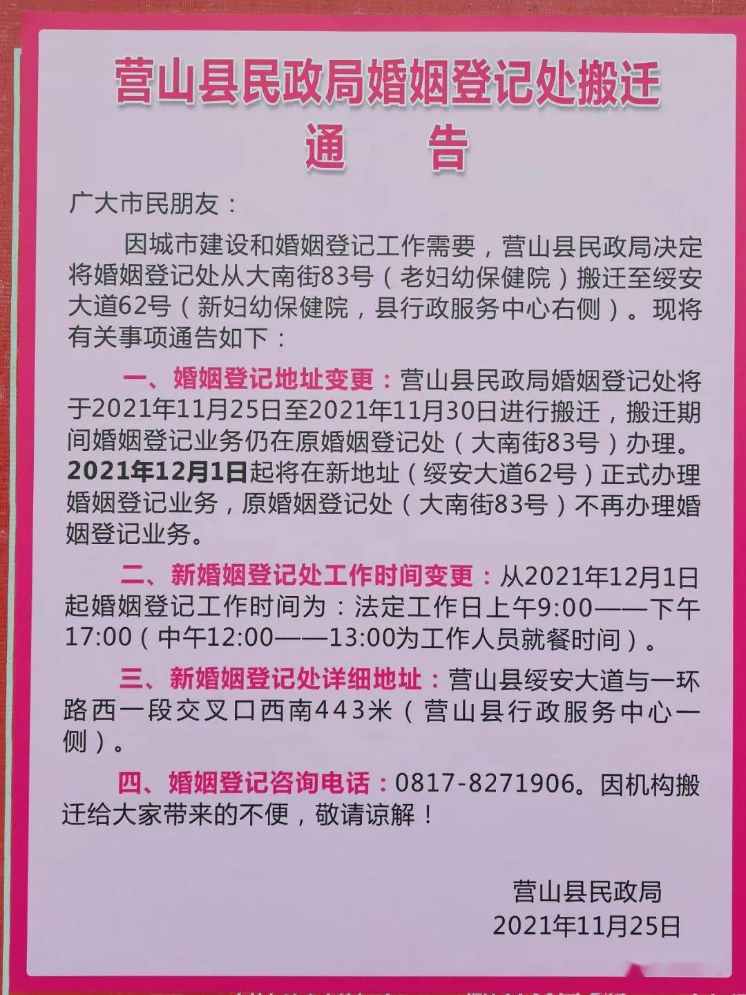 7be697aac6dc4e4d8c741e94818f1a10.jpeg