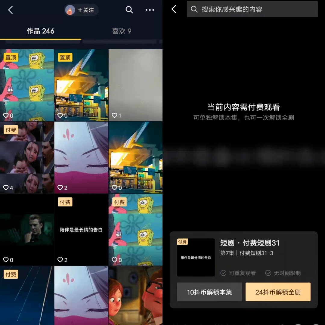 7fe5e86bb0b64dc990888f65aef4837c.png