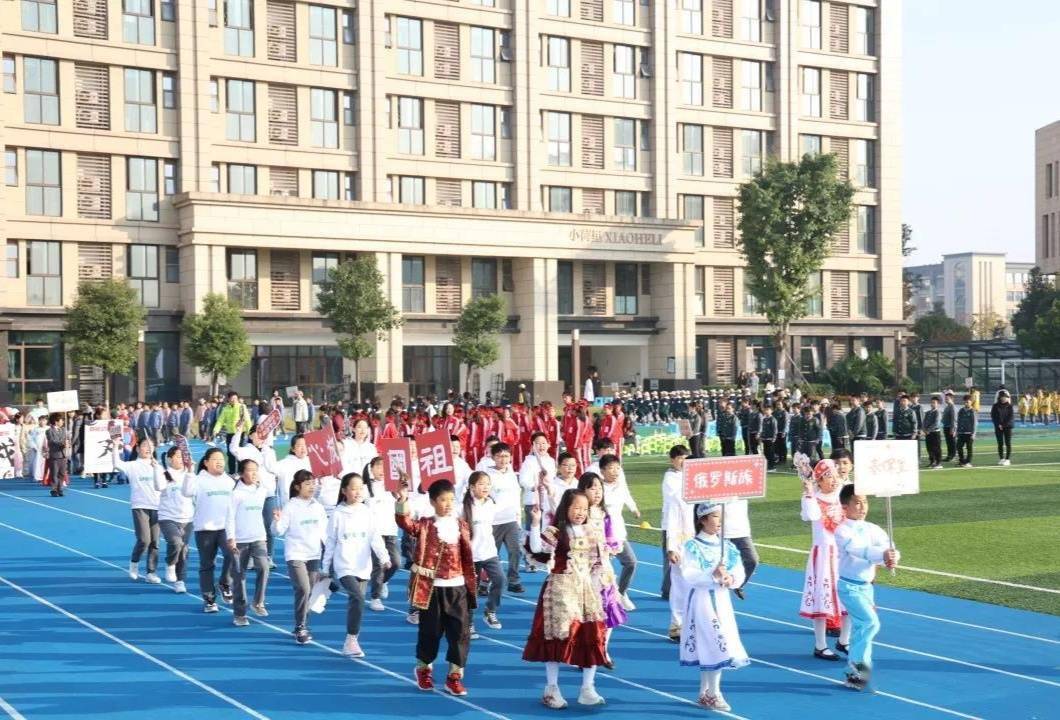 巴蜀常春藤学校博物馆式小学举行运动会_重庆_班级_设计