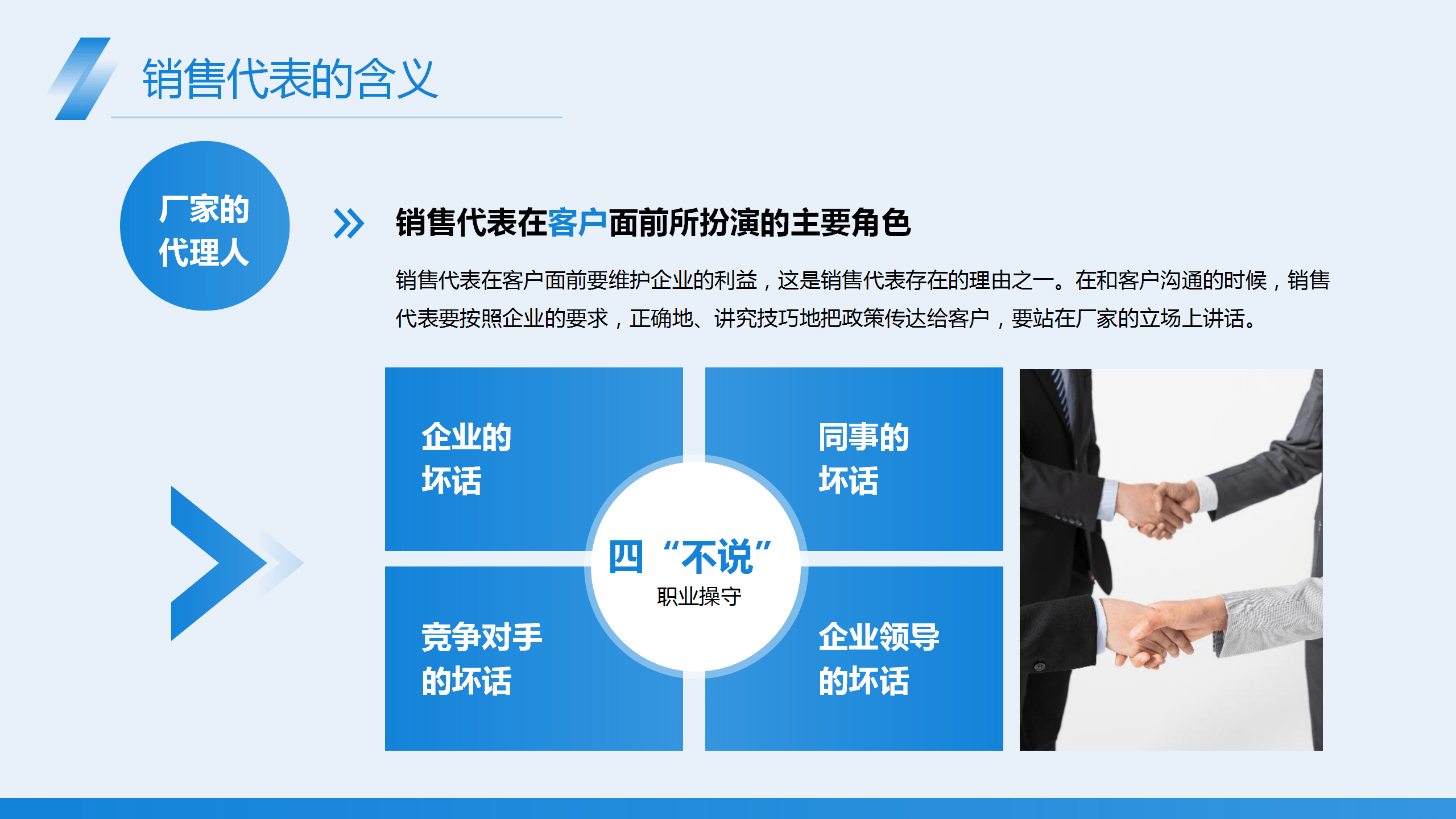 销售精英年薪780万,很多人压根不知道,他凭什么拿这么高的工资