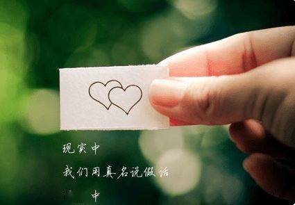 什么才算是知心朋友 9fe36ed46ea34fbfa302bade2a10fd5f.jpeg