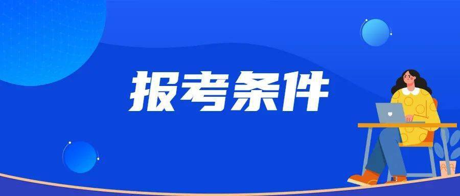 2022年公务员招聘_在哪里看2022国家公务员招聘公告 国家公务员考试局