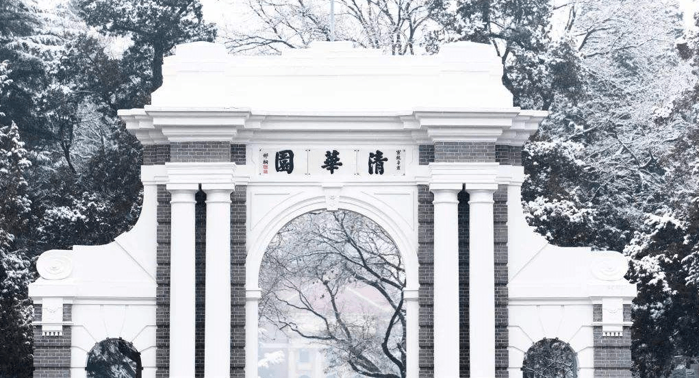 梁志刚:季羡林与清华大学