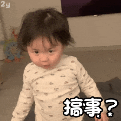 孙子命|这类老人不适宜带孩子,亲爹亲妈们慎重!