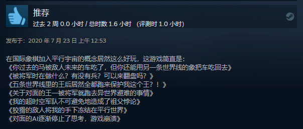 玩家|Steam 97%好评、仅50M大小，它的创新让玩家惊呼「性感」