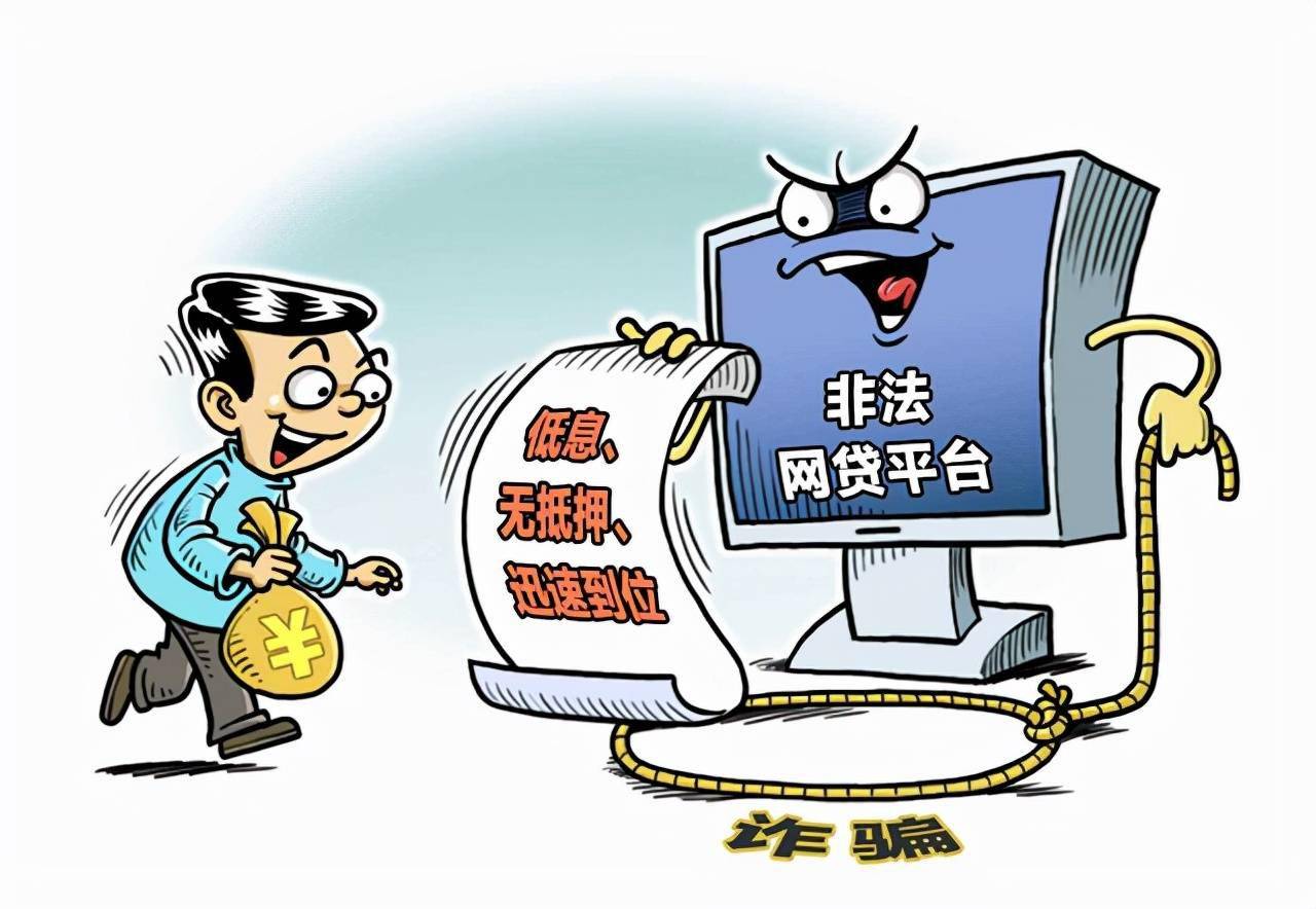 到年尾了骗局又开始活跃快来一起了解下诈骗手段及如何防骗