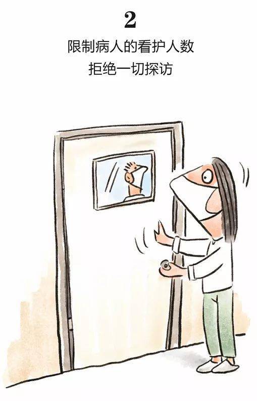 疫情|【常态化疫情防控知识】看漫画，了解疫情防控小知识