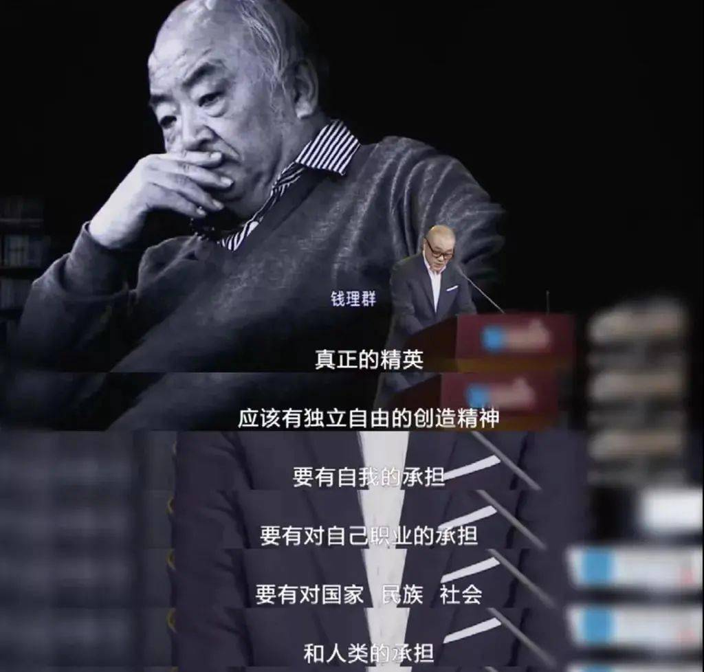 钱理群|能让许知远沉默的人，真敢说