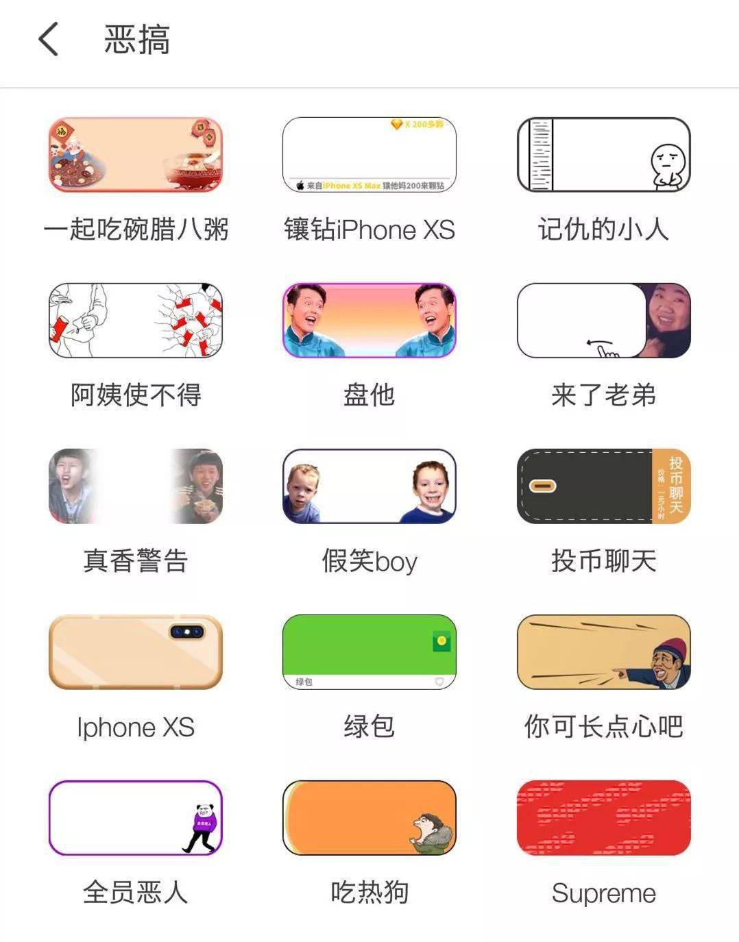 微信也有彩色聊天气泡了