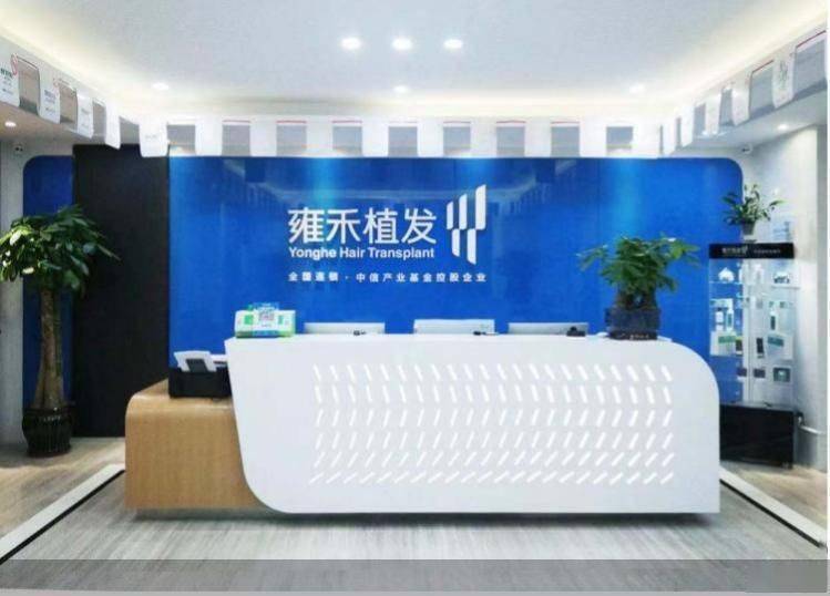 格局|中国毛发行业格局落定，雍禾医疗通过港交所上市聆讯