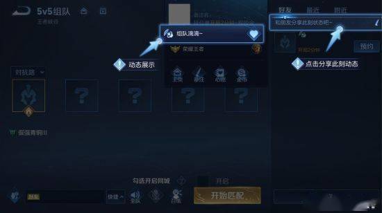 王者荣耀体验服更新最新消息 f83305cb51a849afb0be5ae73583503f.jpeg