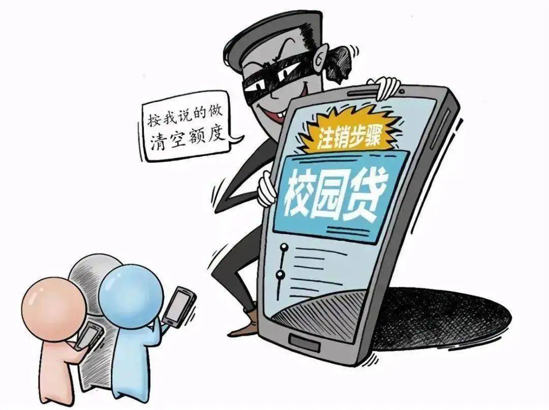 最新的网络诈骗手段 faf8b0075ce74786bc7fbac66b96c98b.jpeg