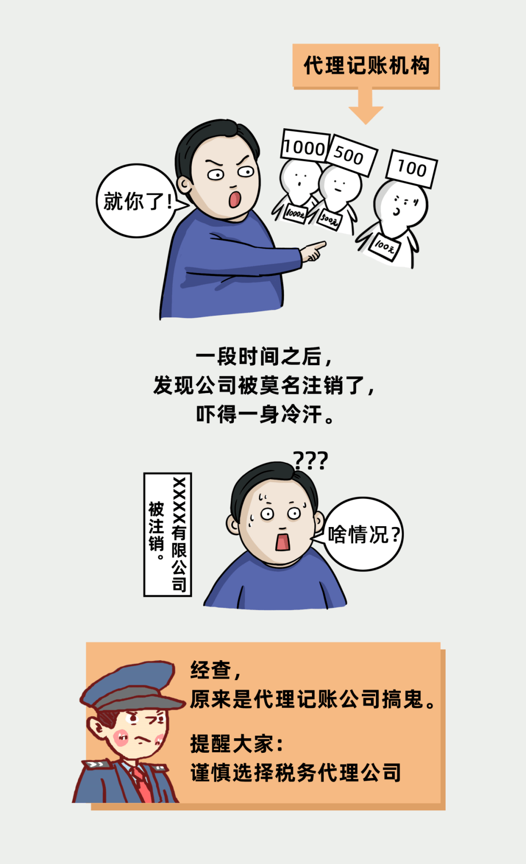 ffd43fc94430416990284d7ad2bd7c64.png