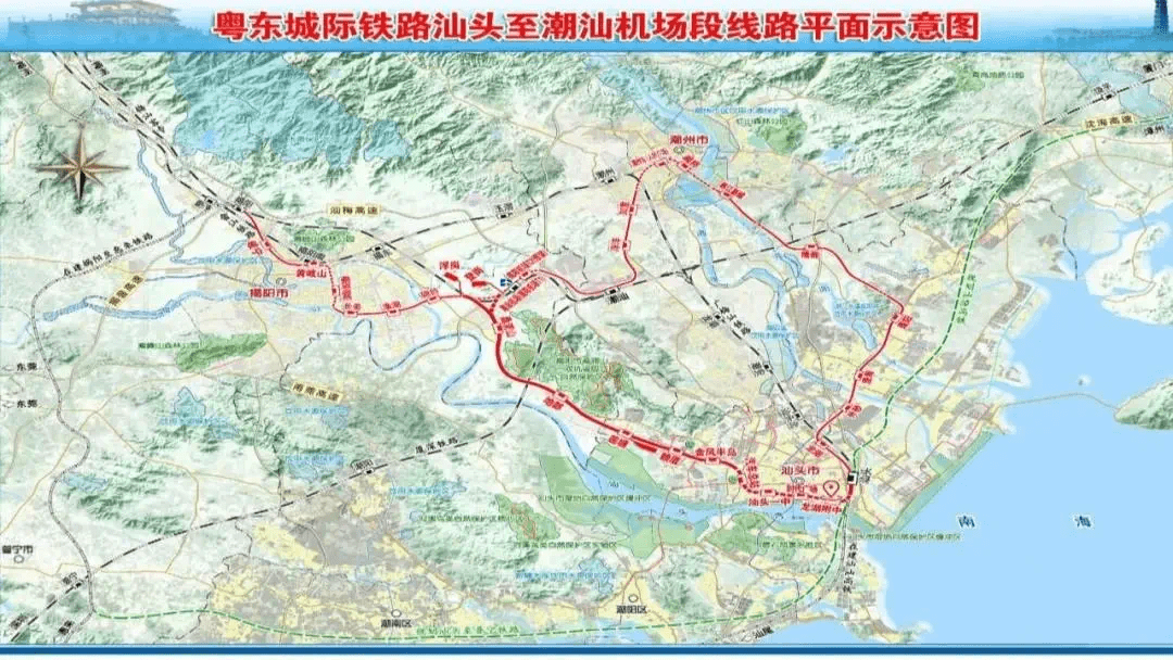 揭阳粤东城际铁路拆迁图片