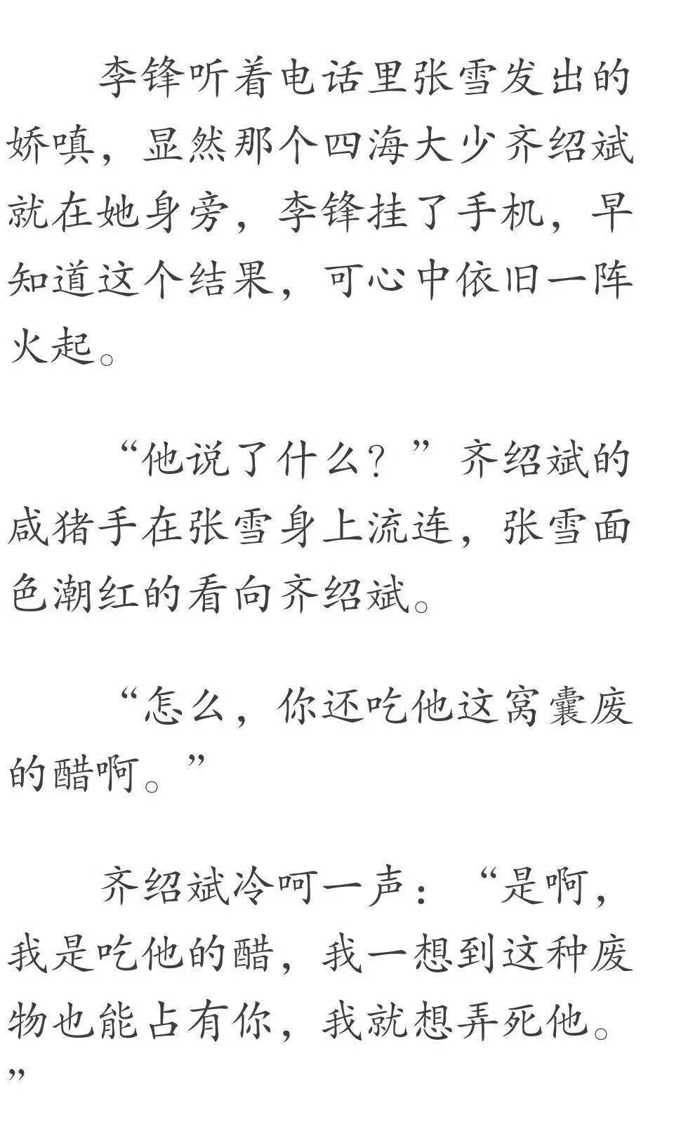 入赘后不到一年媳妇出轨了孩子是别人的怒亮出真实身份女子跪求原谅