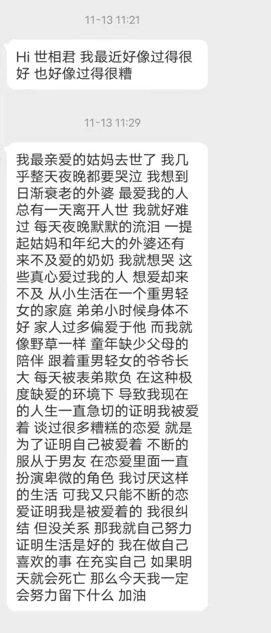 讨好简谱_吃力不讨好的图片(2)