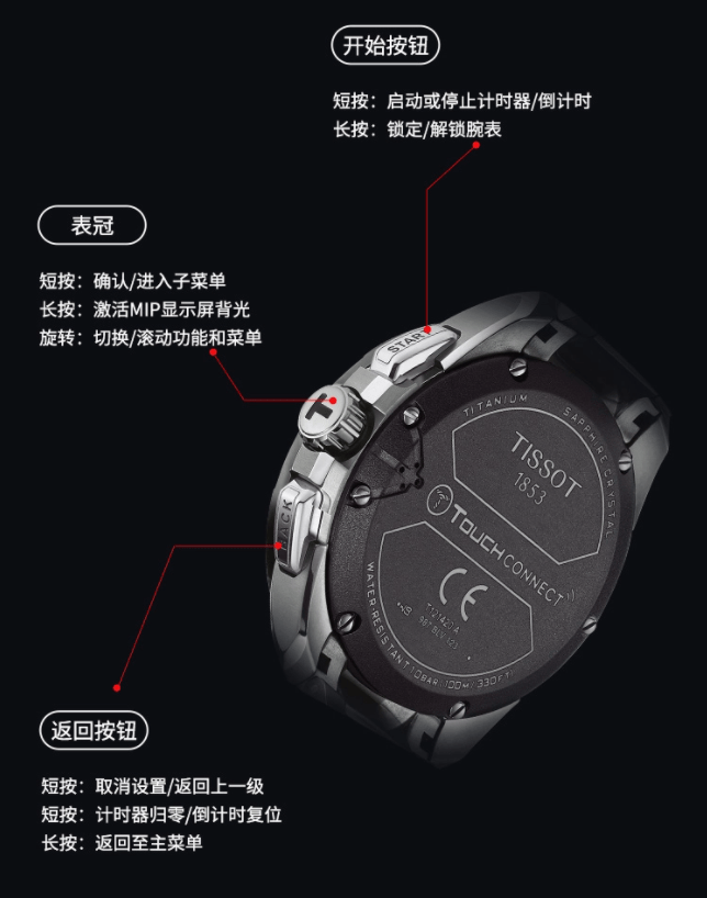 瑞士天梭腾智?无界系列腕表支持鸿蒙智联：支持消息通知等功能