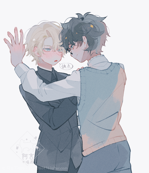 【德哈】想和老婆贴贴~pp好翘呀.