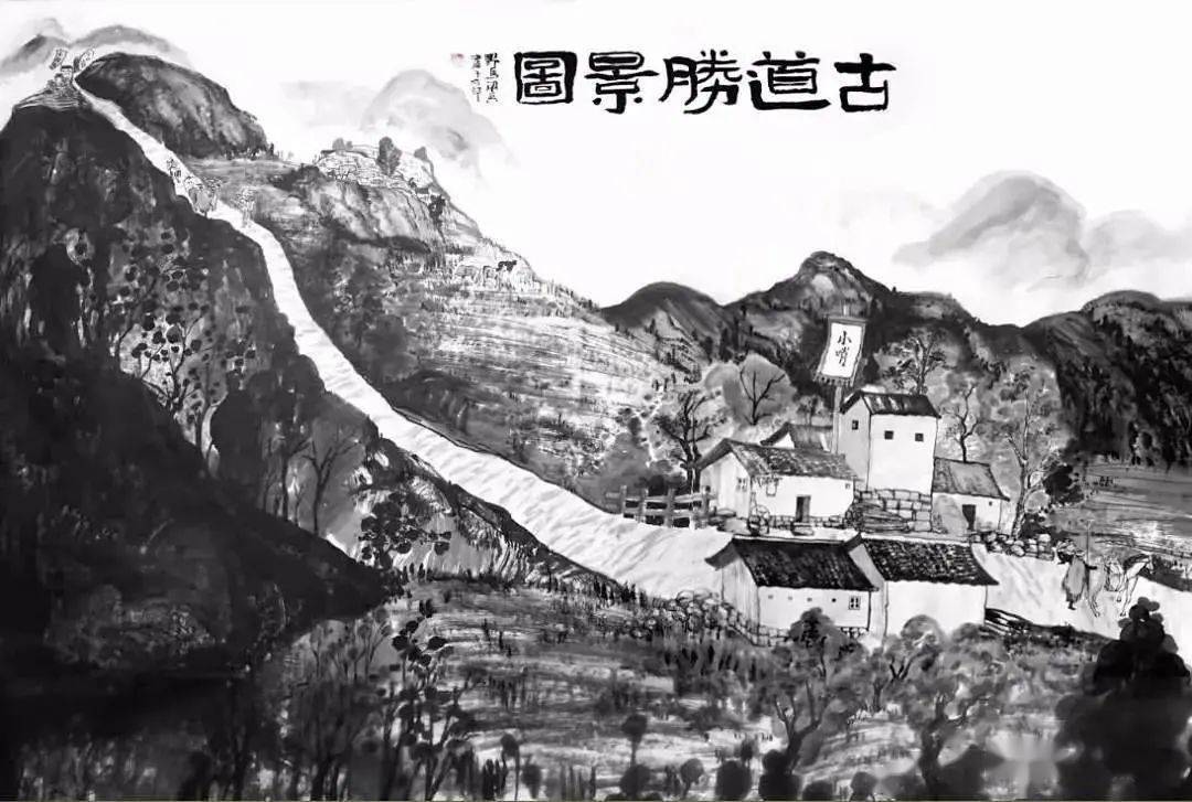 《古道胜景图》描绘的是越西零关古道北以腊关顶为起点,南至小相岭为