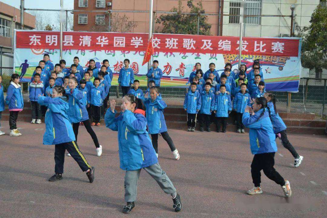 東明縣清華園學校第七學周放假通知