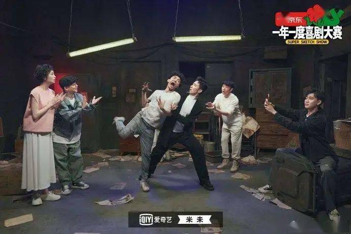 喜剧|马东这次,真的不丢人