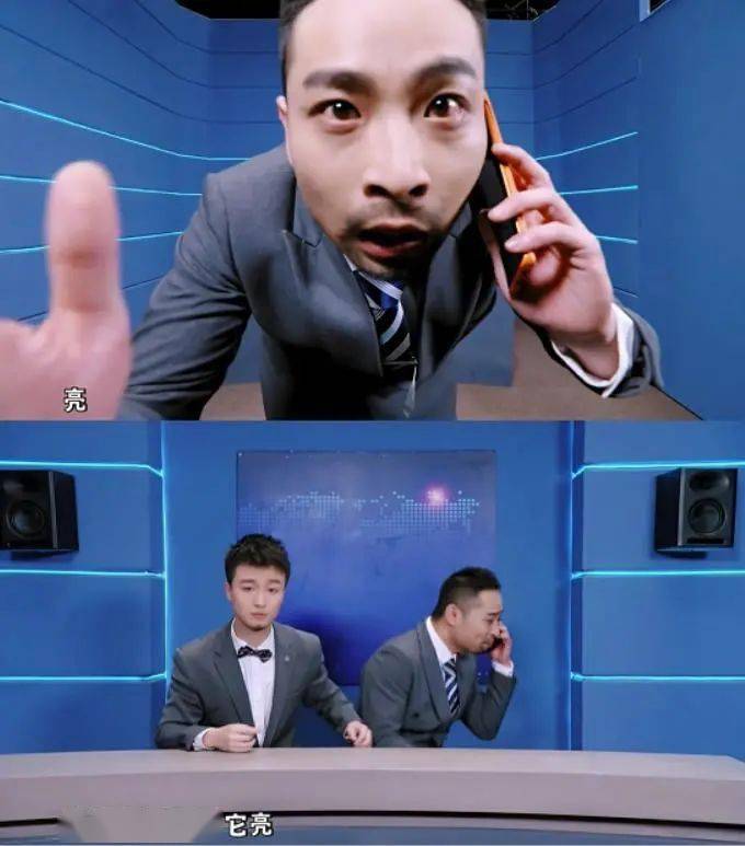 喜剧|马东这次，真的不丢人