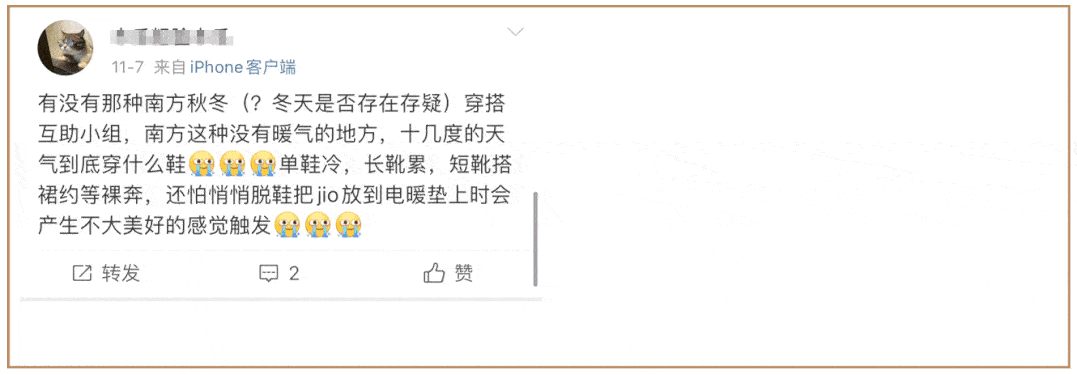 脚背 连续霸榜几年的马丁靴也该退位了吧！？这双保暖又软萌的乐福毛毛鞋才是今冬新秀！