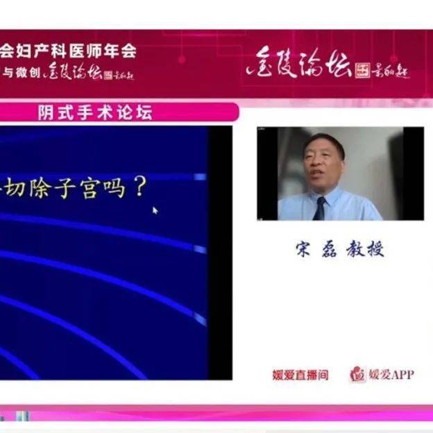 形式|【全国大咖相聚，共促妇产发展】2021江苏省医师协会妇产科医师年会暨第八届妇科肿瘤与微创金陵论坛