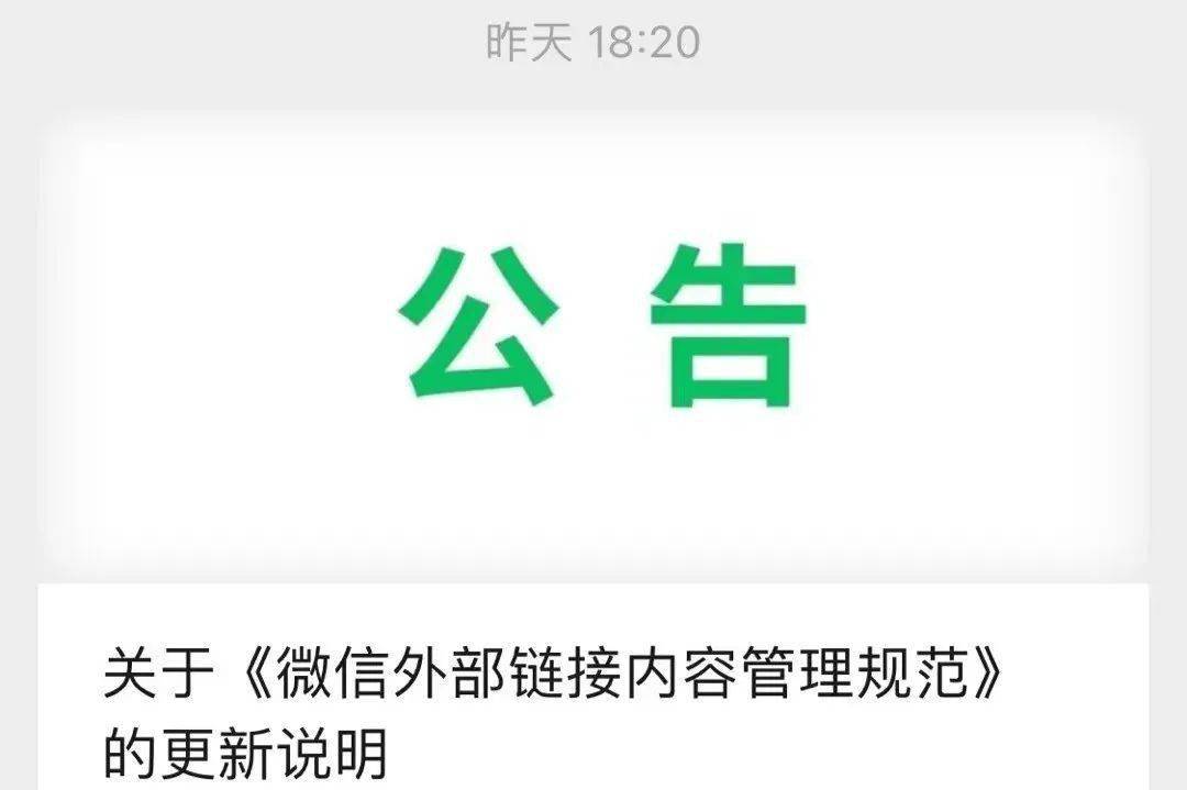 最新！微信重大变化！网友：不用复制火星文了