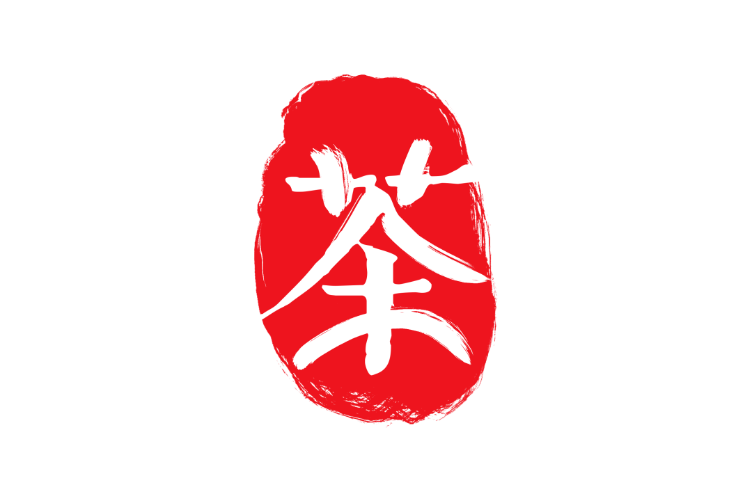 学茶道茶艺步骤视频教程_茶艺入门茶道基本知识_学习茶艺茶道