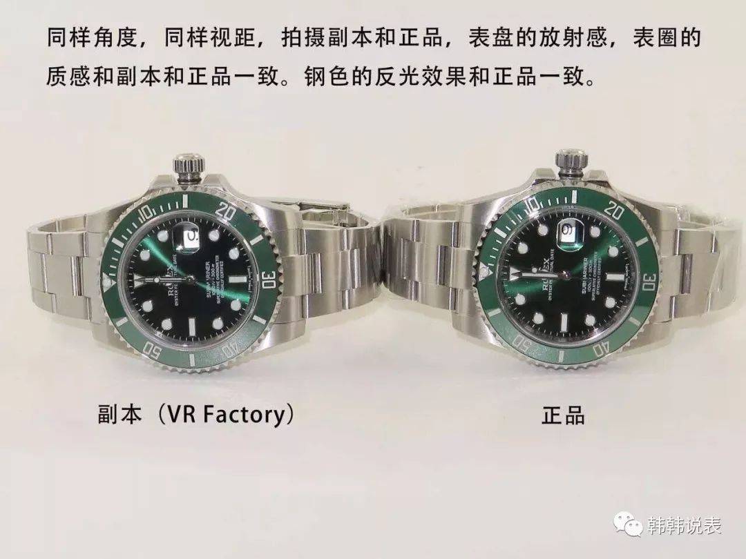 劳力士水鬼怎么才能分辨真假