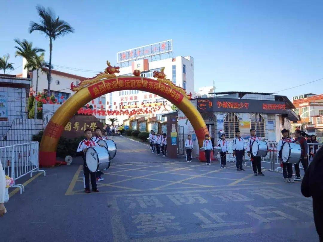 冠军公益课球不落地决不放弃黄东萍走进母校南安市国专中心小学弘精神