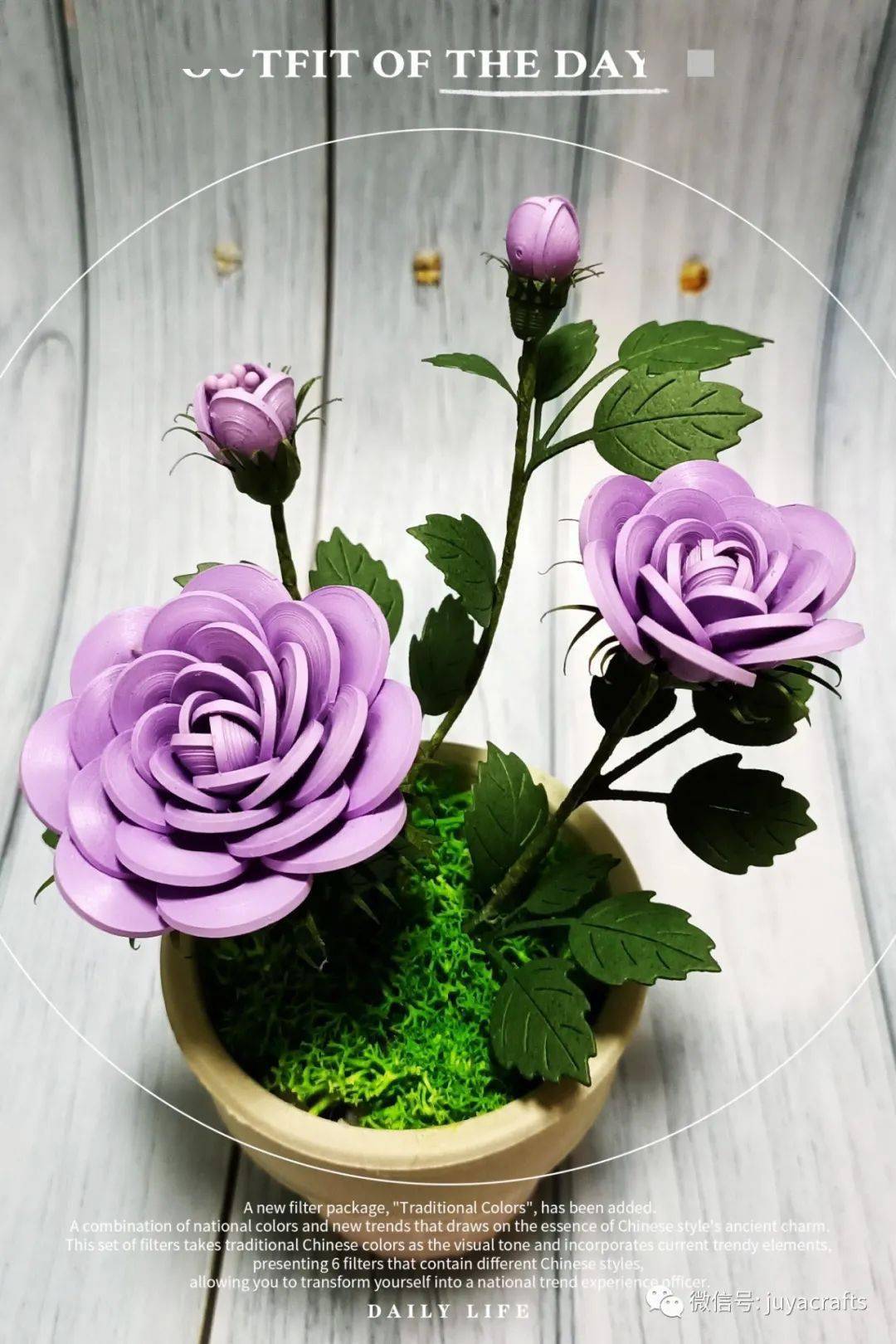 作品专辑读者杨嘉茵风铃草的衍纸作品集3