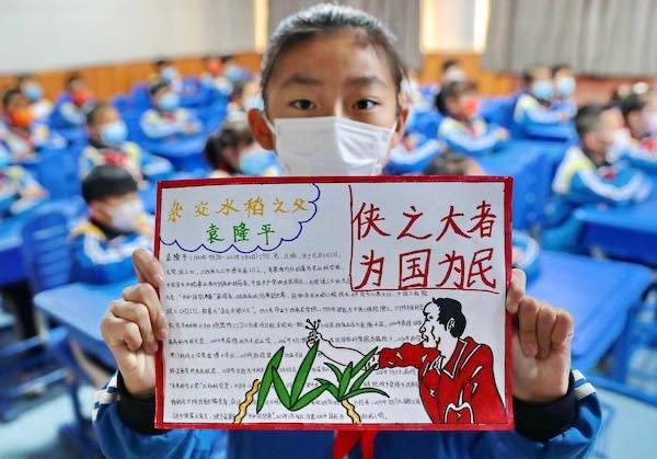 怎么介绍人物事迹 a08ec4aa639949b58c599fb118bc99bb.jpeg