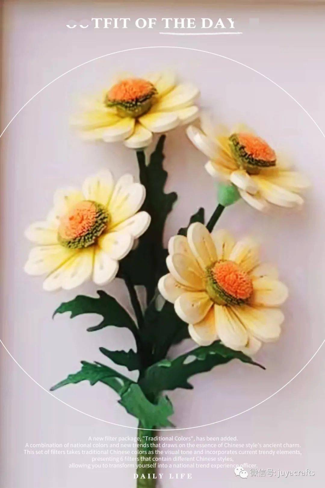 作品专辑读者杨嘉茵风铃草的衍纸作品集3