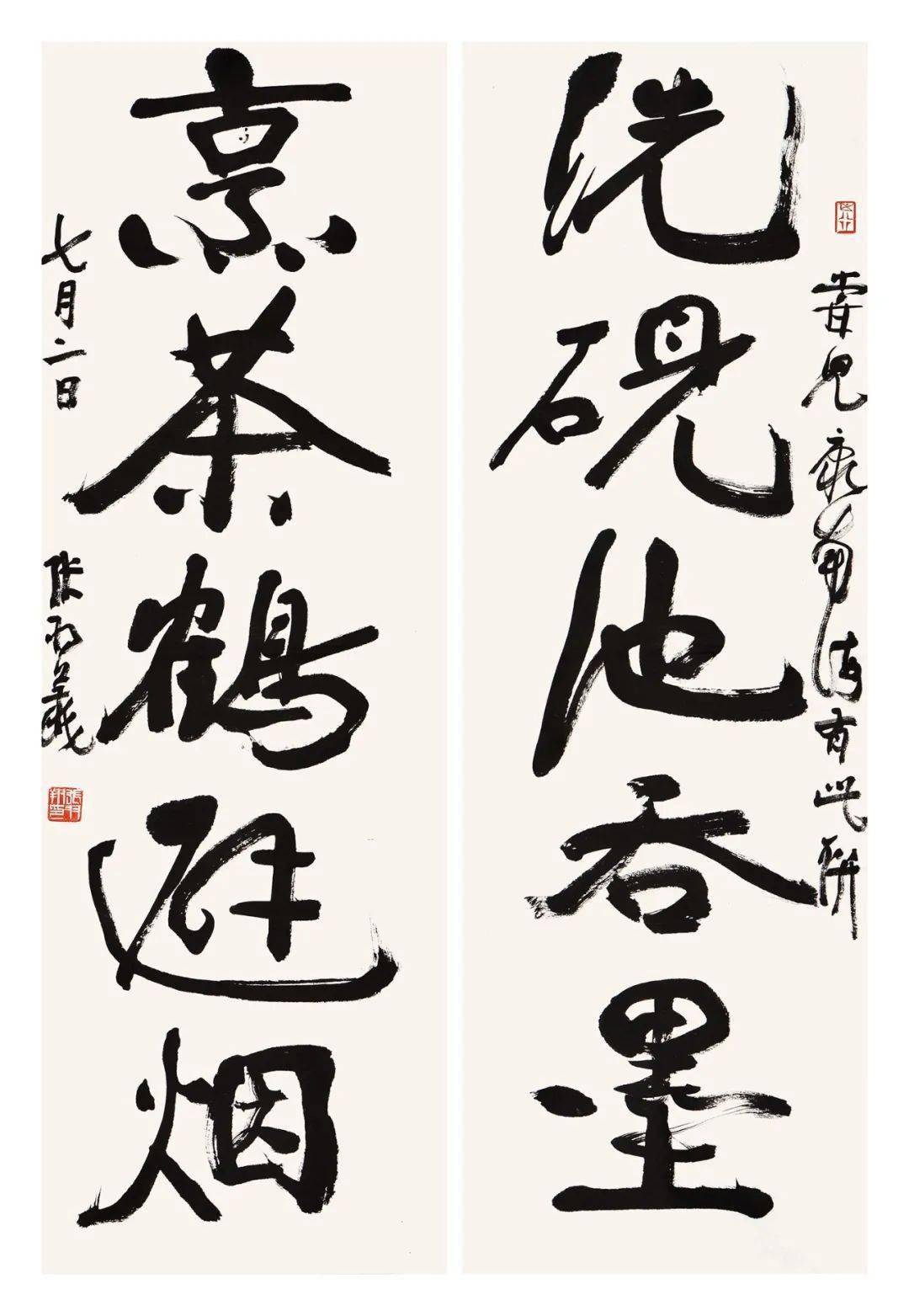 积善余庆|张羽翔书法精品专场