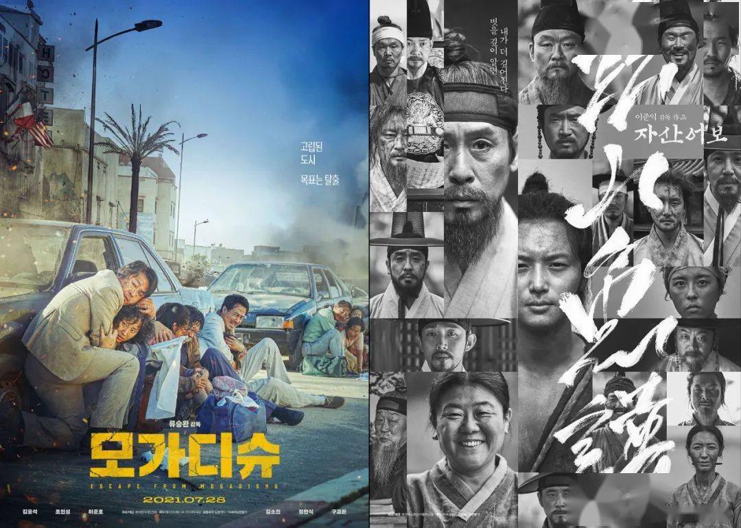 丁若铨|韩国“金鸡奖”揭榜，好电影真不少…