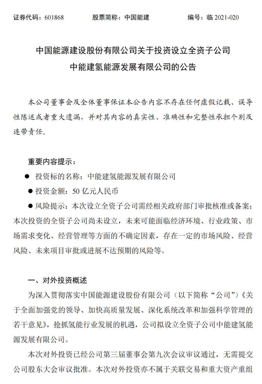 e536581c1c214528a5433a67f8422786.png