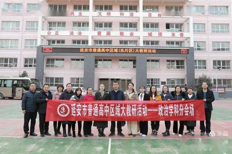 学习中反思反思中成长延川县中学中期工作总结